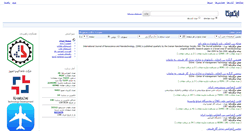 Desktop Screenshot of echemica.com